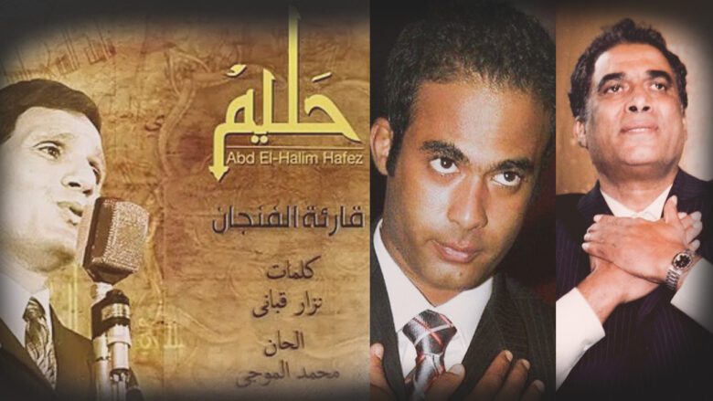 قارئة الفنجان