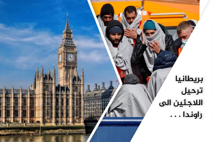 اللجوء إلى المملكة المتحدة