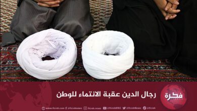 الموالاة_فكرة