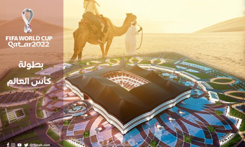 قطر