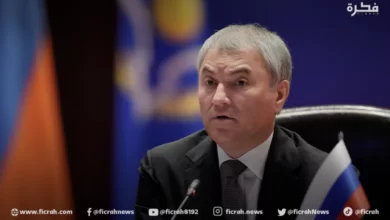 رئيس الدوما الروسي