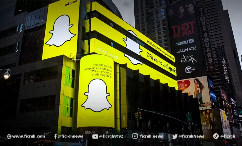 شركة سناب