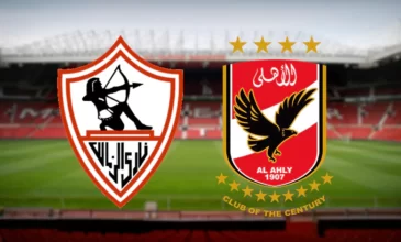 الأهلي والزمالك