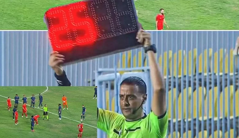 كأس مصر
