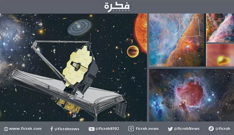 إكتشاف
