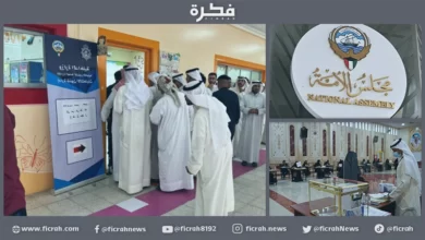 الانتخابات النيابية الكويتية 2023