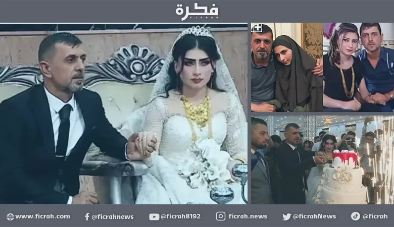 الايزيدية سامية