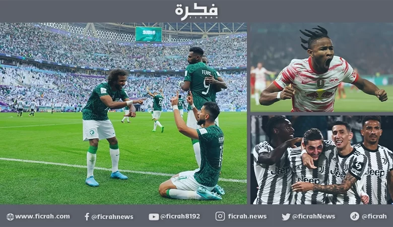 السعودية
