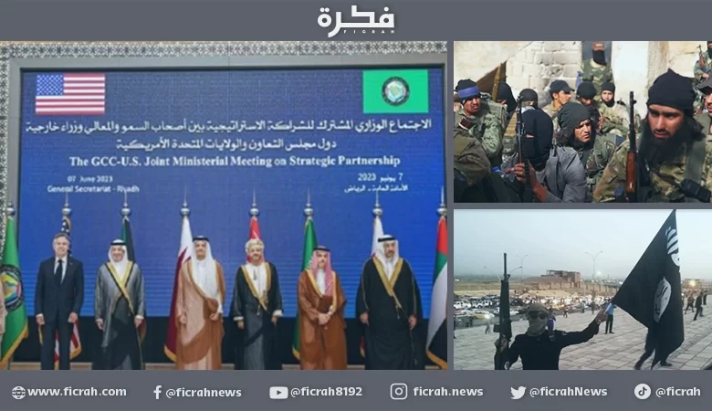 السعودية