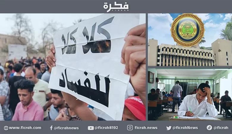 القاعات الذهبية