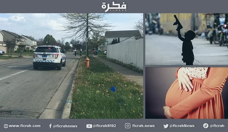 امرأة حامل