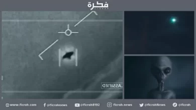 جسم غامض