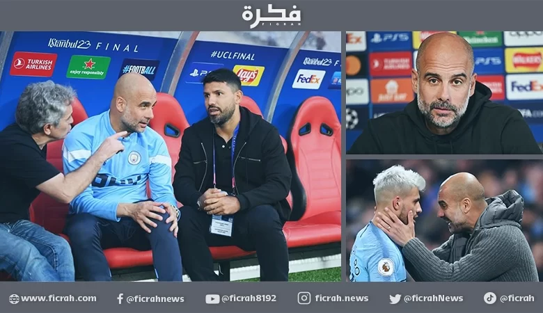 جوارديولا