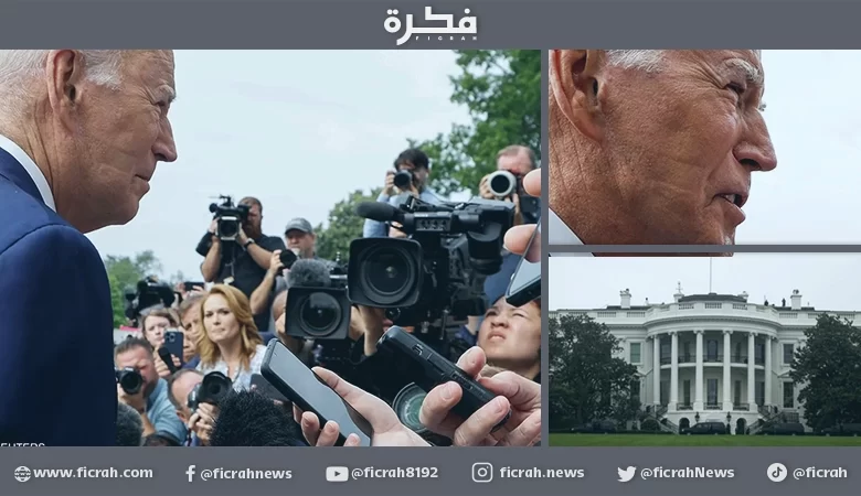 علامة على وجه بايدن