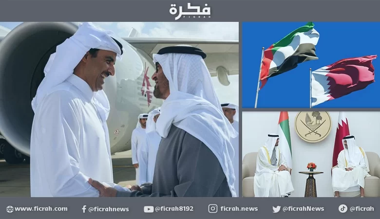 قطر والإمارات