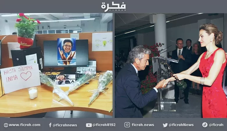 موظف