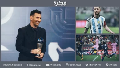 ميسي