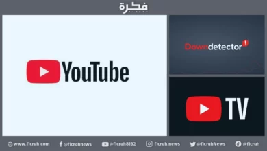 يوتيوب