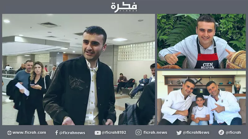 صاحب سلسلة المطاعم الشهيرة CZN Burak يواجه أزمة عائلية قانونية 1 CZN Burak CZN Burak