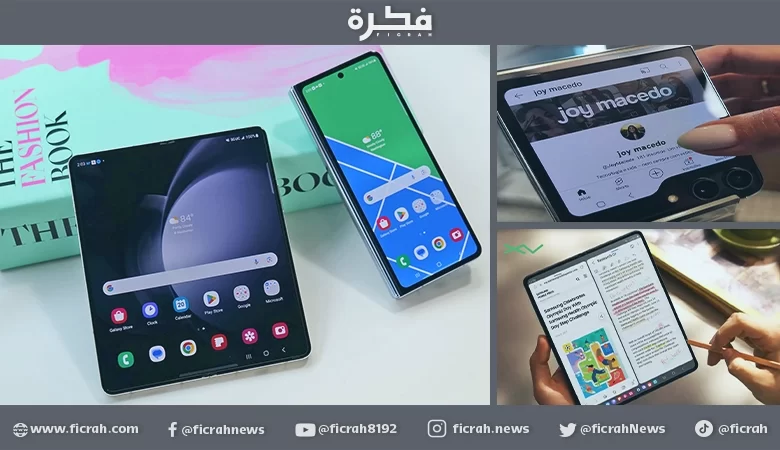 Galaxy Z Fold