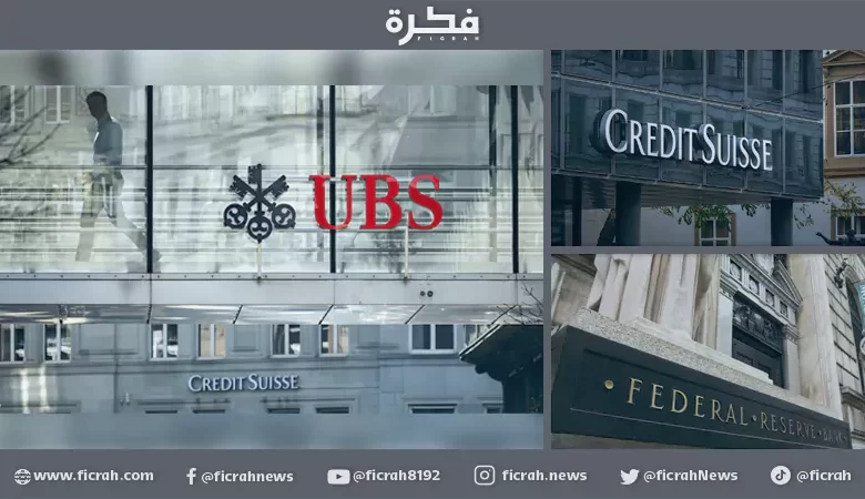 UBS