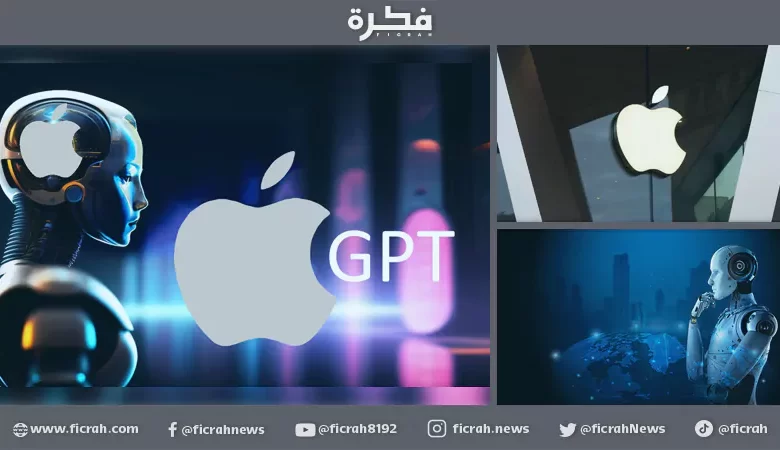 أبل