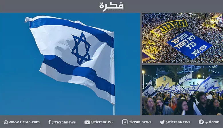إسرائيل