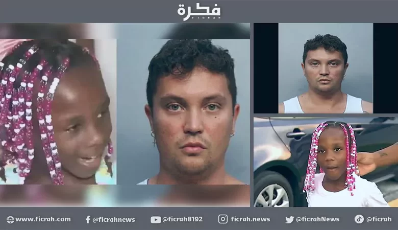 اختطاف