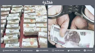 اختلاس