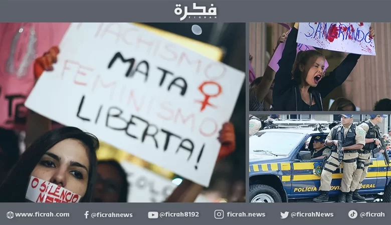 البرازيل