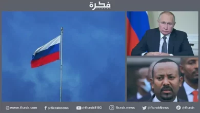 الروسي الأفريقي