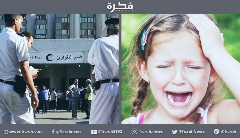 الشروع بقتل