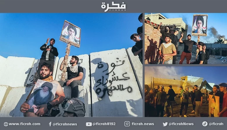 العراق