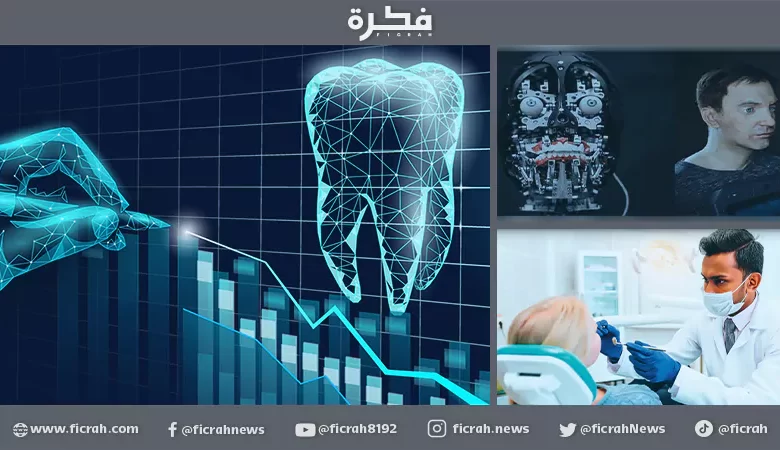 الفك الذكي