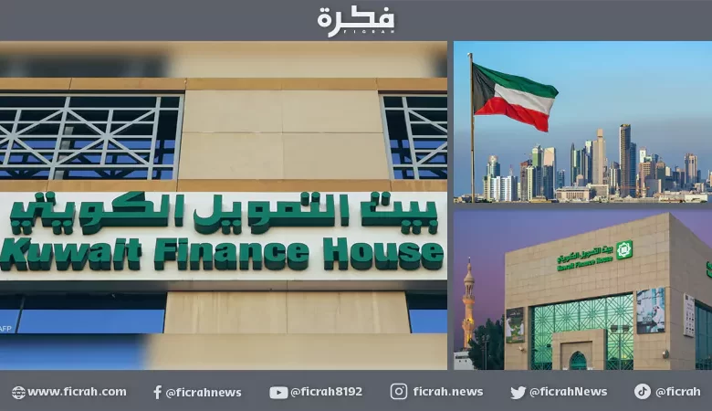 الكويتي
