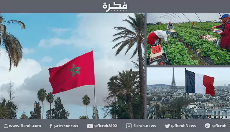 المغرب