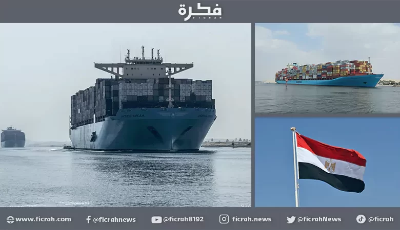 الميزان التجاري
