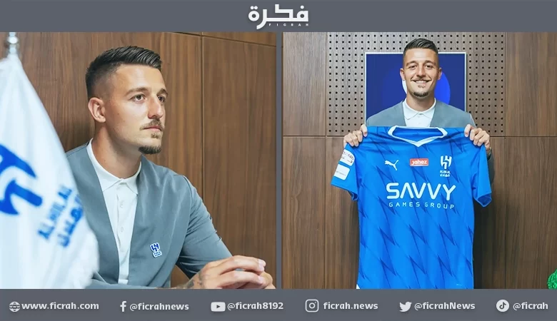 الهلال السعودي