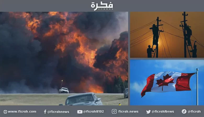 انقطاع التيار الكهربائي