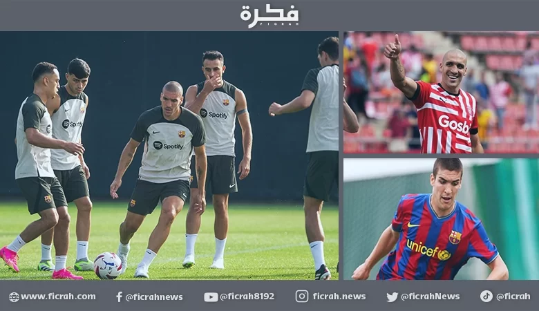 برشلونة