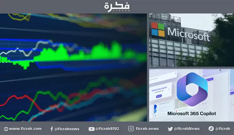 تاريخية