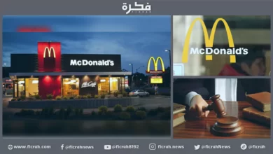 تعويض