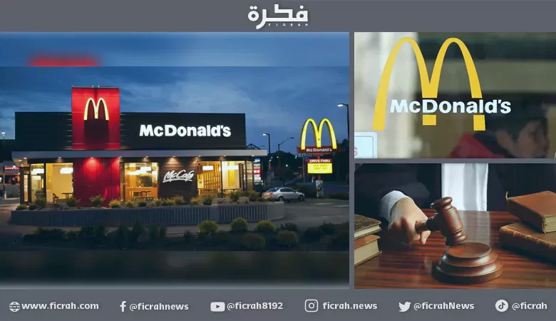 تعويض