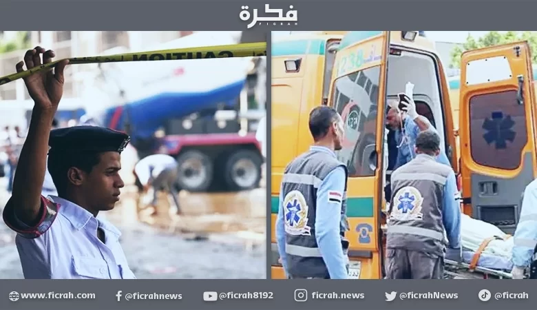 رئيس نيابة