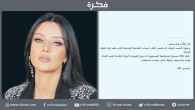 رضوى الشربيني