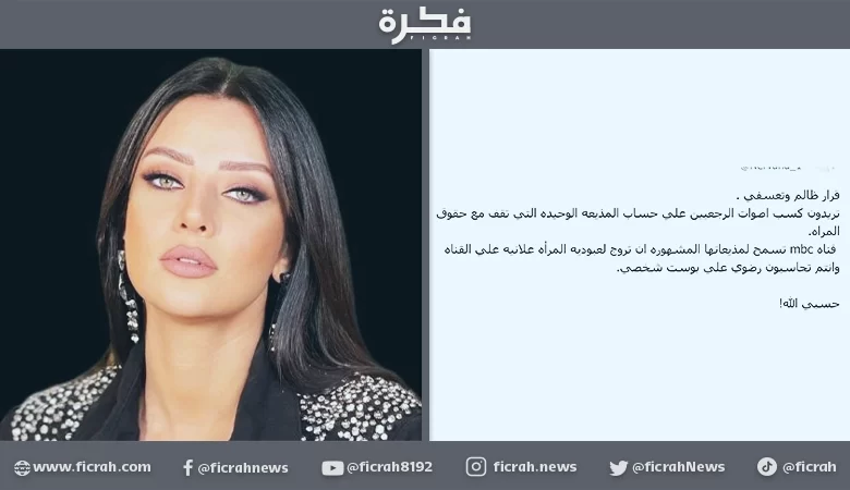 رضوى الشربيني