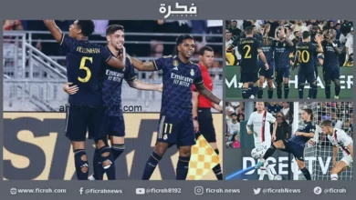 ريال مدريد