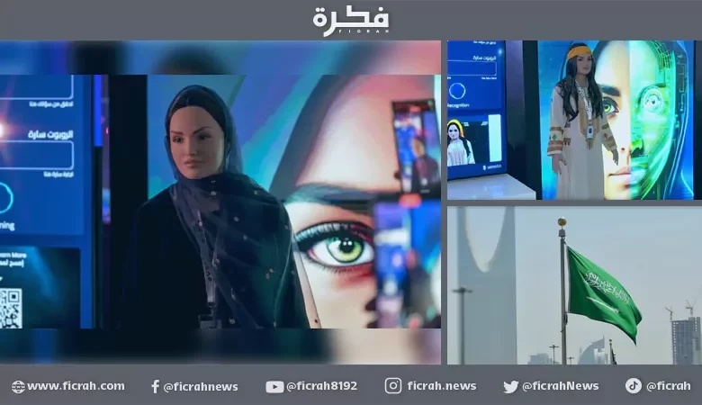 سارة