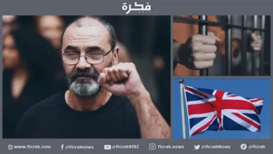 سجن