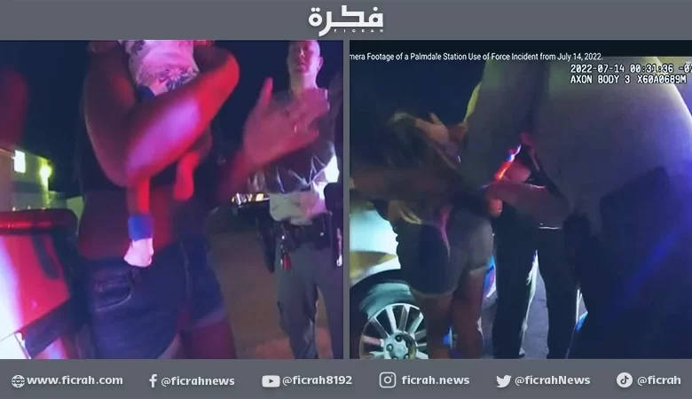 شرطي